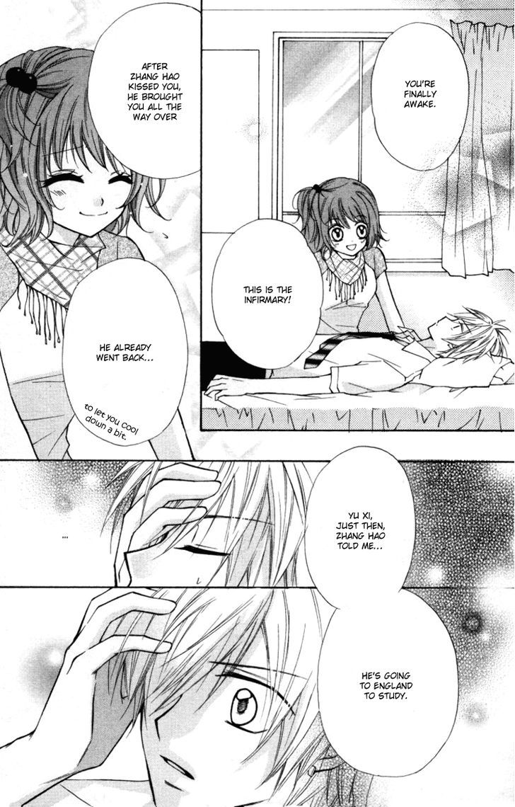 Chicken Cutlet Princess Chapter 10 #9