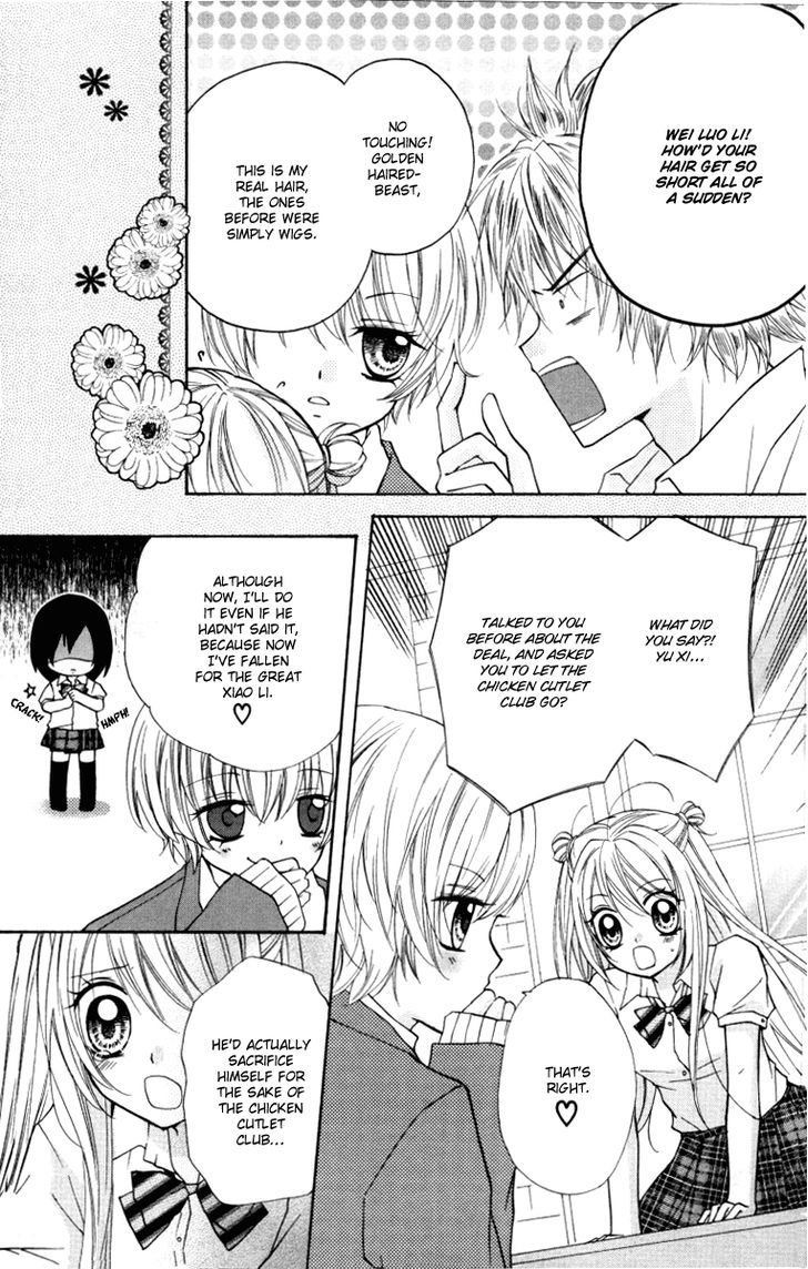 Chicken Cutlet Princess Chapter 10 #15