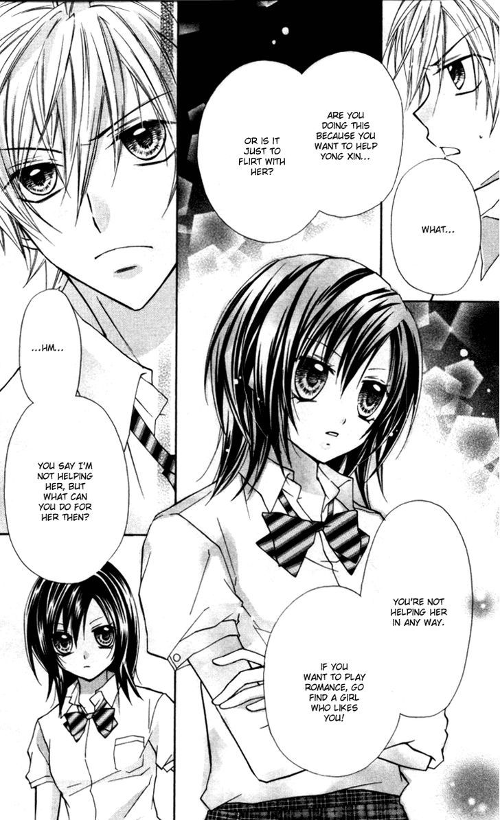 Chicken Cutlet Princess Chapter 11 #13