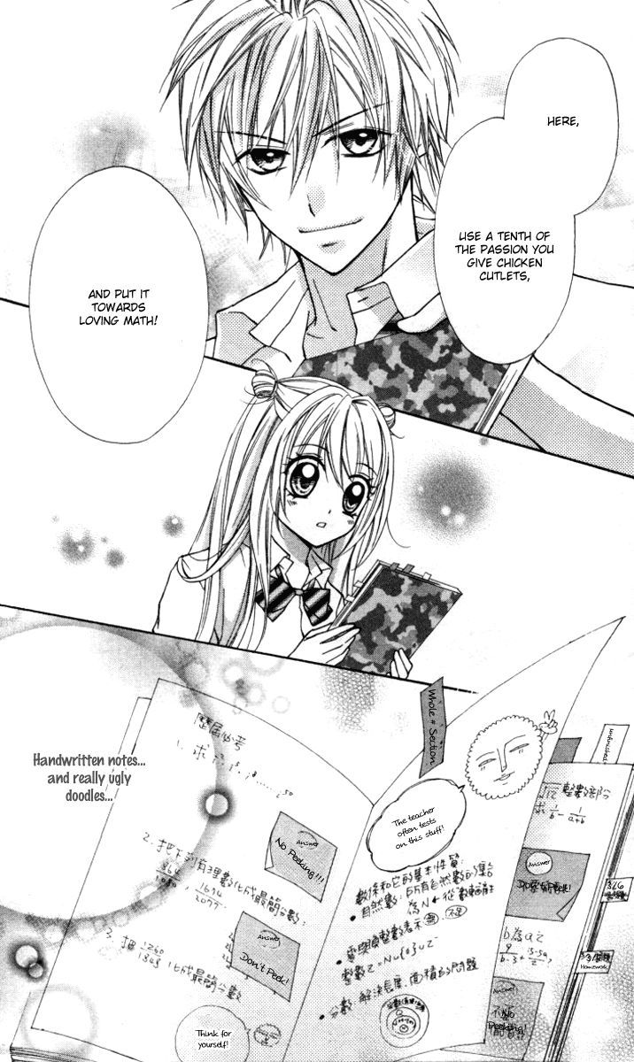 Chicken Cutlet Princess Chapter 11 #22