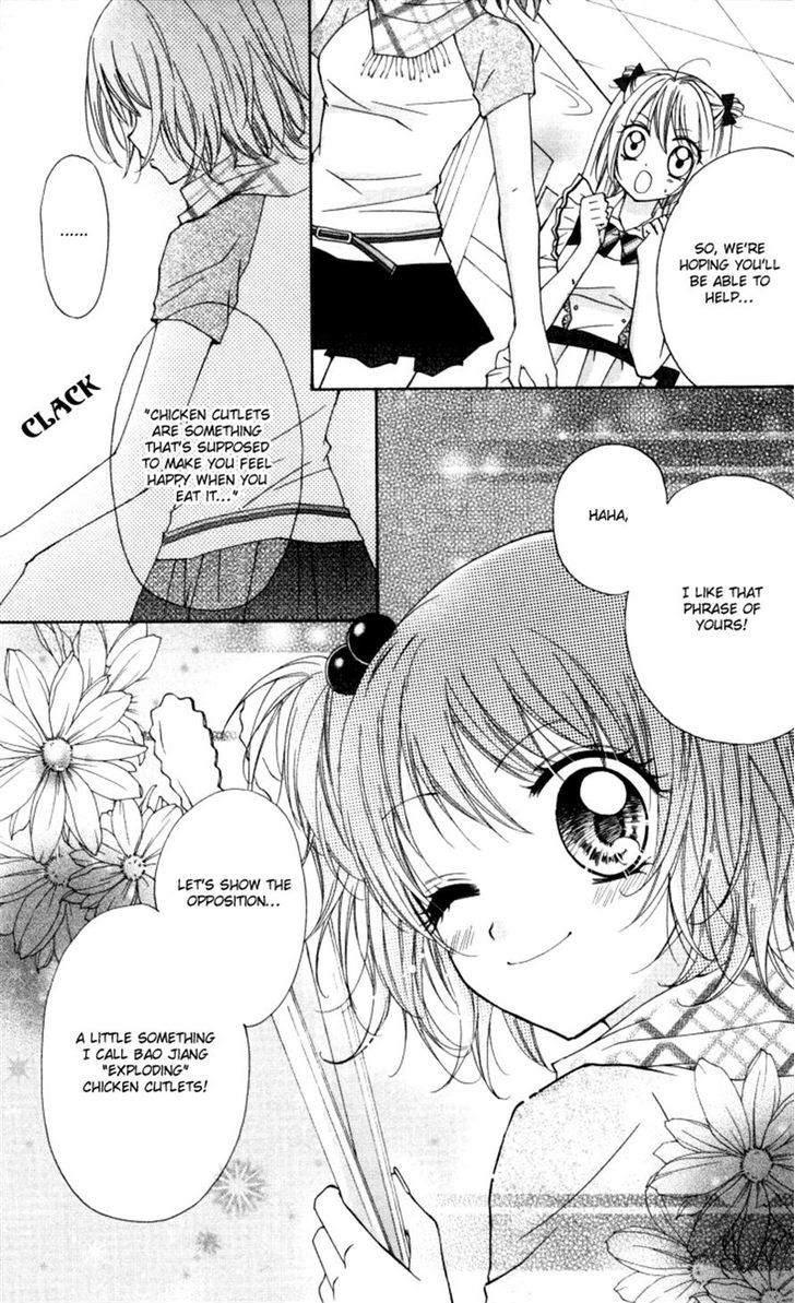 Chicken Cutlet Princess Chapter 8 #4