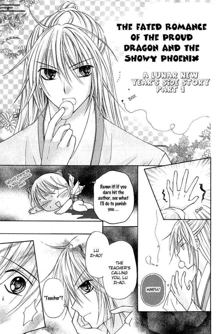 Chicken Cutlet Princess Chapter 6.7 #1