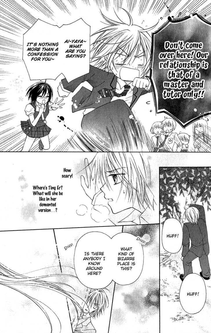 Chicken Cutlet Princess Chapter 6.7 #5