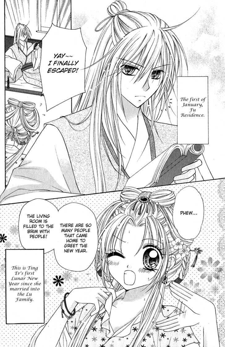 Chicken Cutlet Princess Chapter 6.7 #8