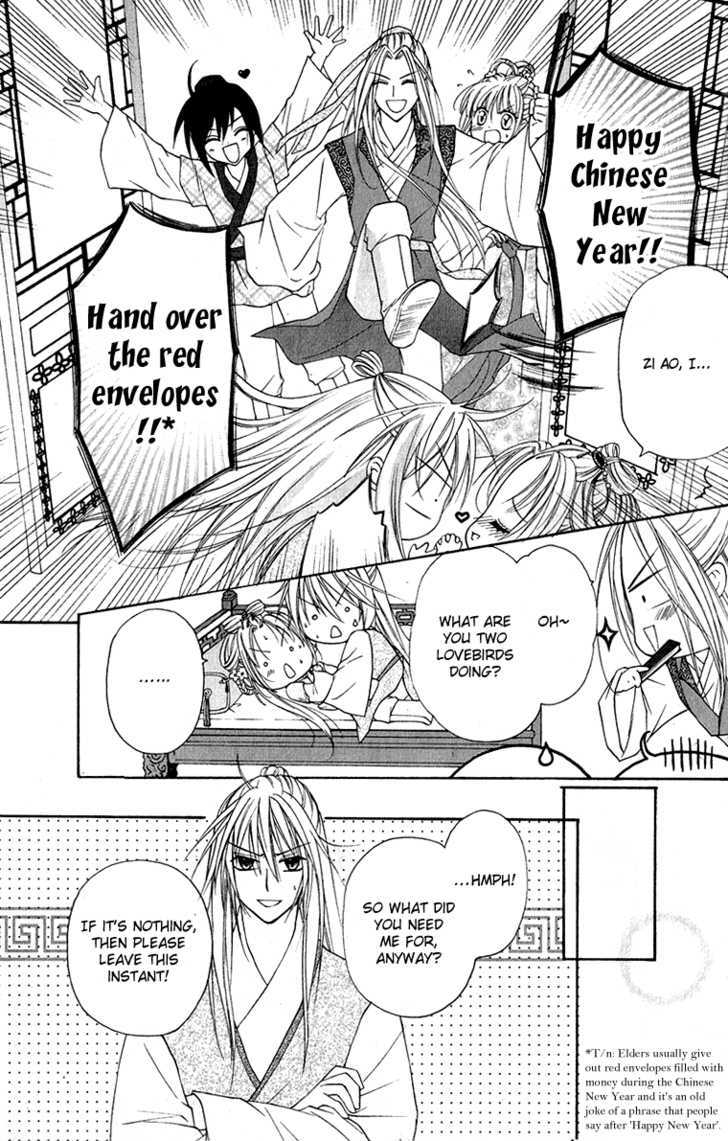 Chicken Cutlet Princess Chapter 6.7 #11