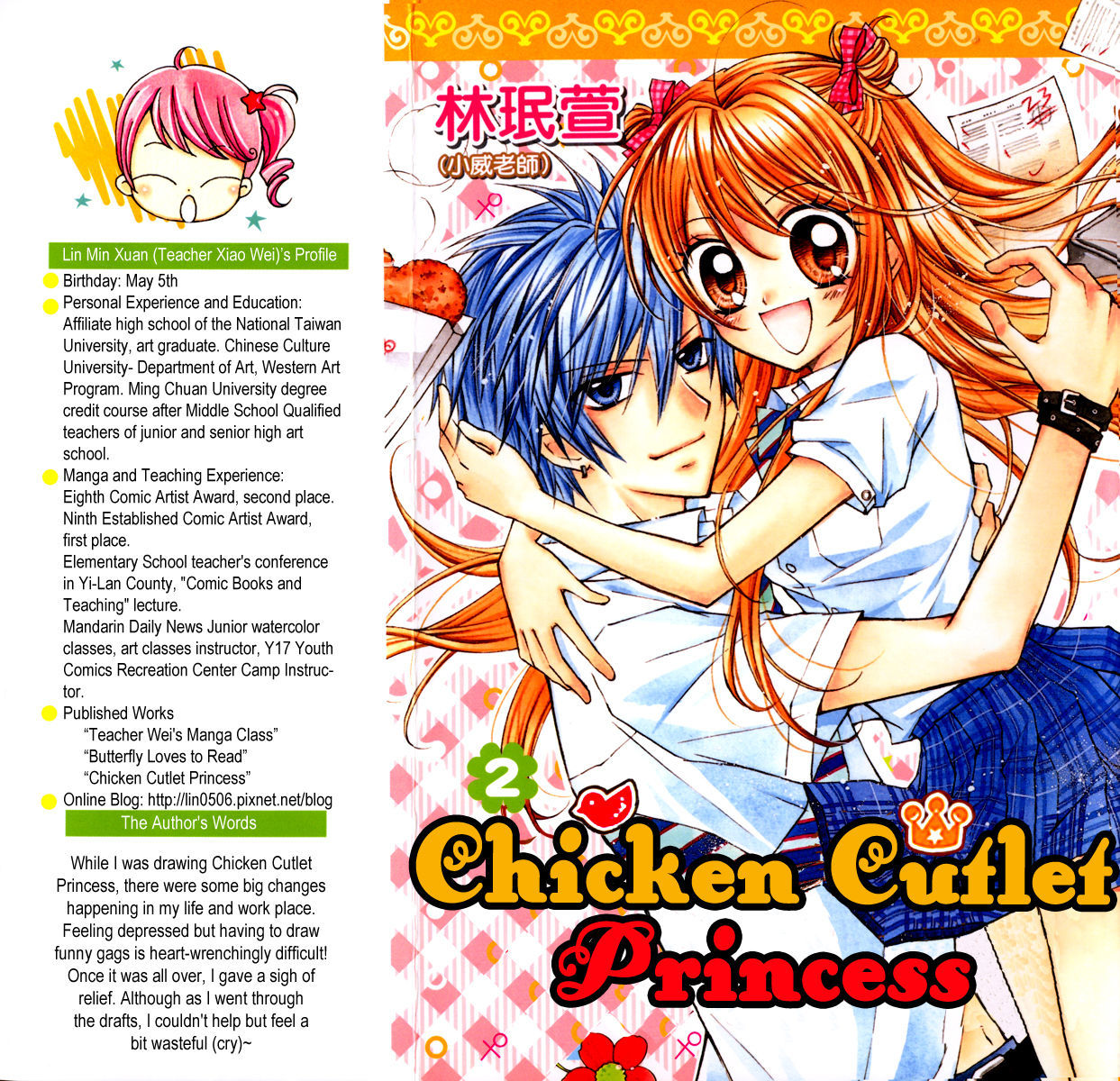 Chicken Cutlet Princess Chapter 7 #2