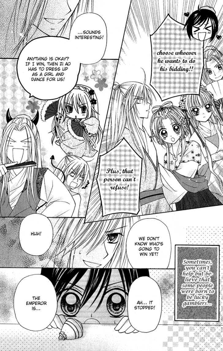 Chicken Cutlet Princess Chapter 6.7 #15