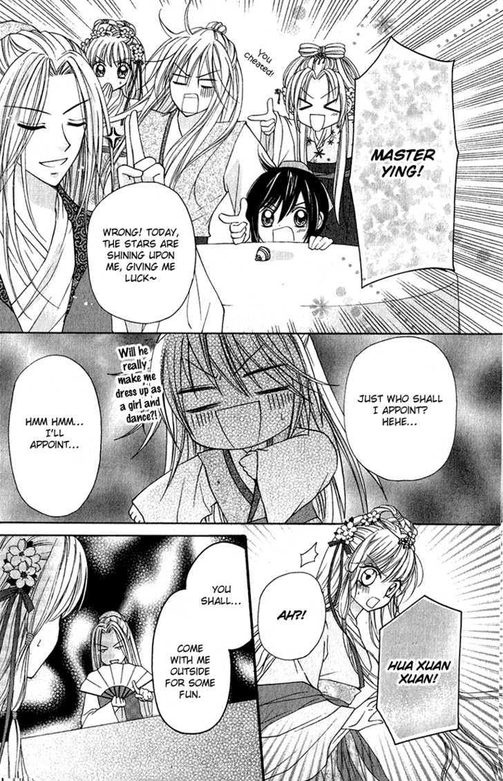 Chicken Cutlet Princess Chapter 6.7 #16