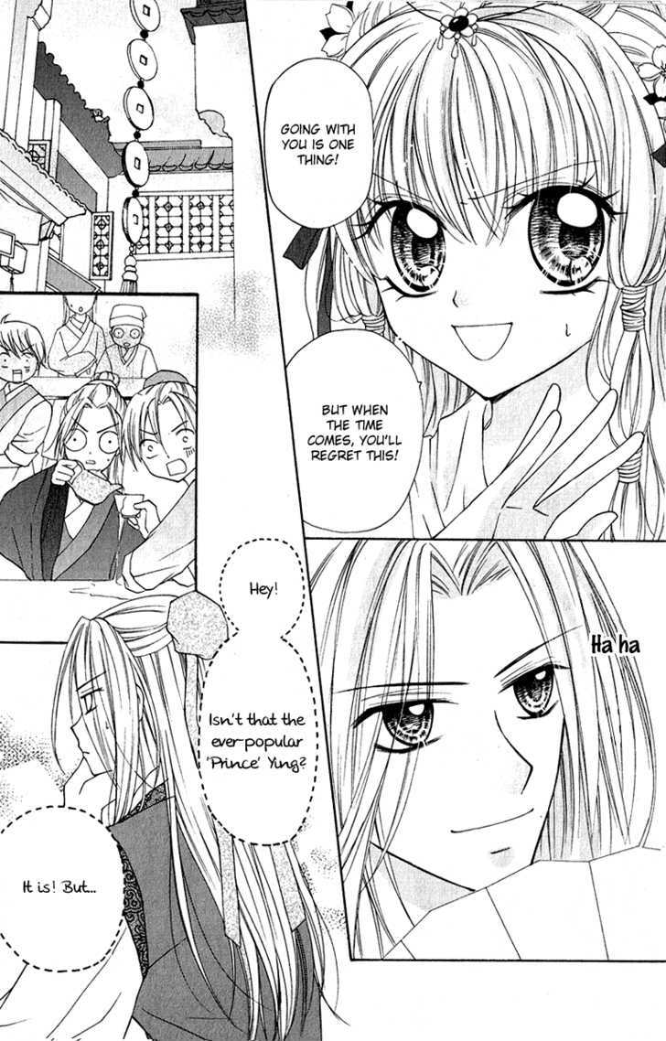 Chicken Cutlet Princess Chapter 6.7 #18