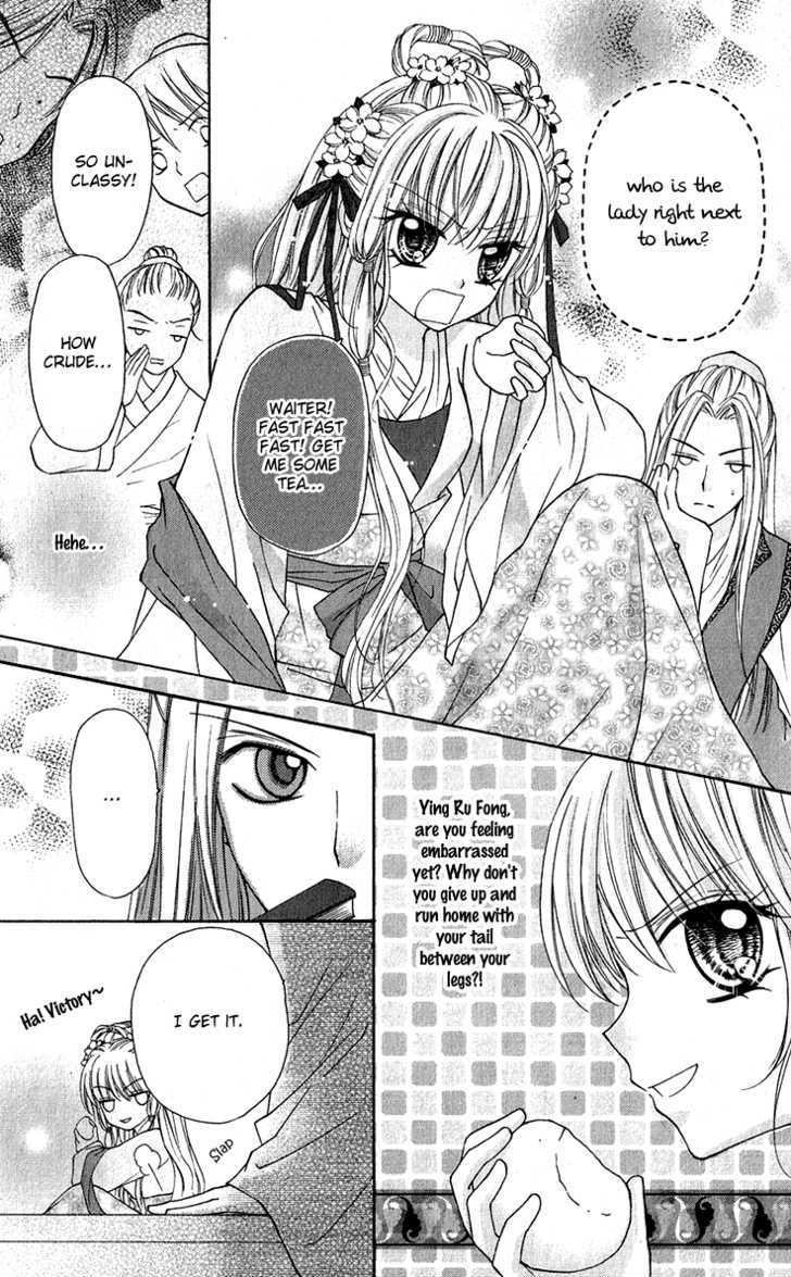 Chicken Cutlet Princess Chapter 6.7 #19