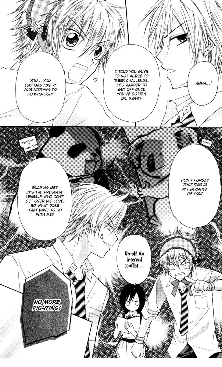 Chicken Cutlet Princess Chapter 7 #10