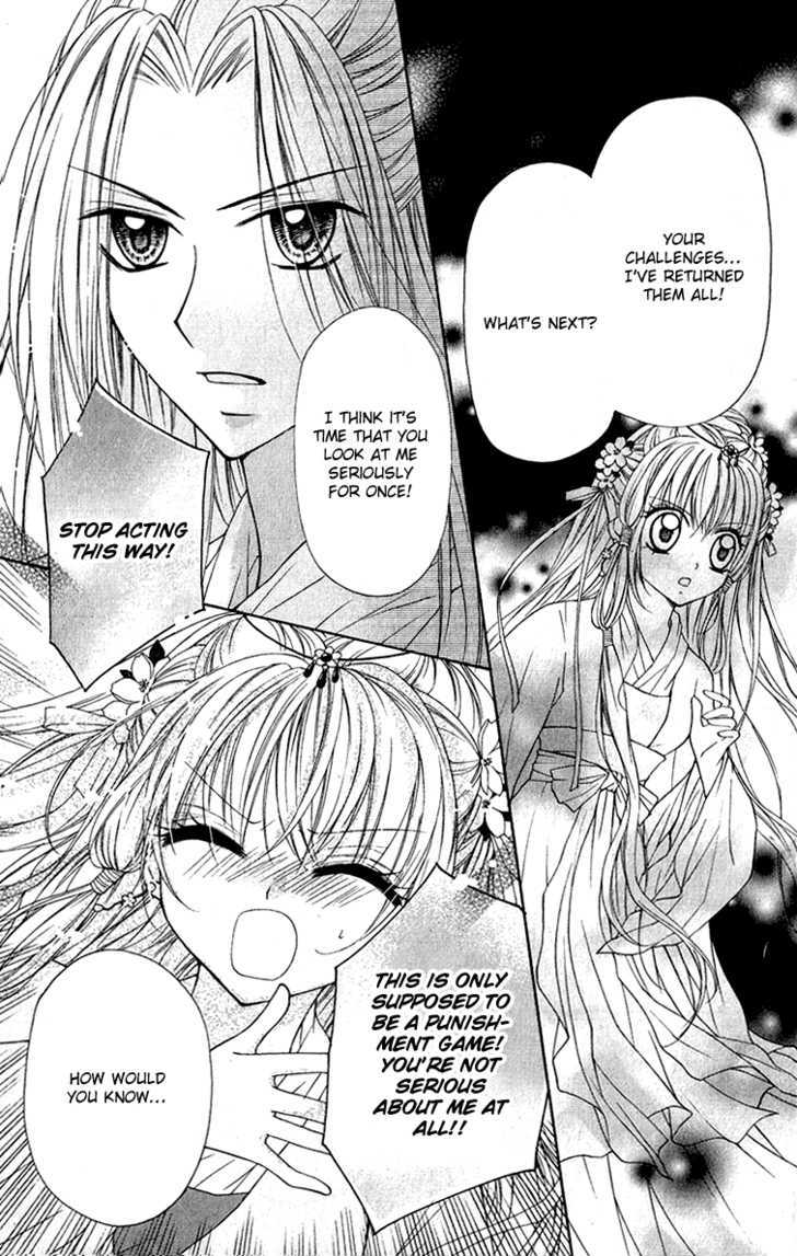 Chicken Cutlet Princess Chapter 6.7 #23