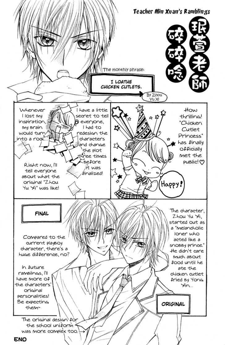 Chicken Cutlet Princess Chapter 6.9 #2