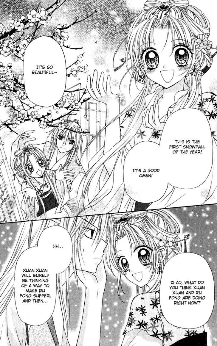 Chicken Cutlet Princess Chapter 6.7 #27