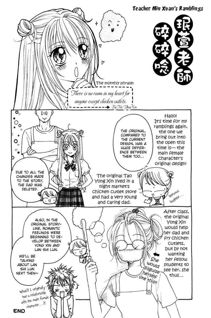 Chicken Cutlet Princess Chapter 6.9 #3