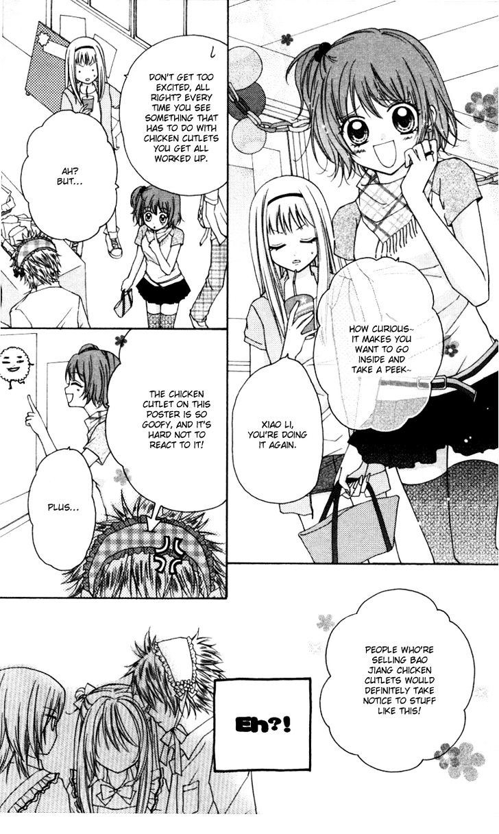 Chicken Cutlet Princess Chapter 7 #20