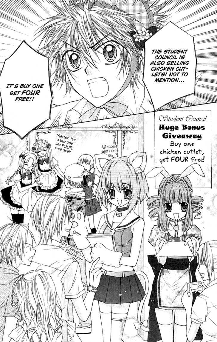 Chicken Cutlet Princess Chapter 6 #4