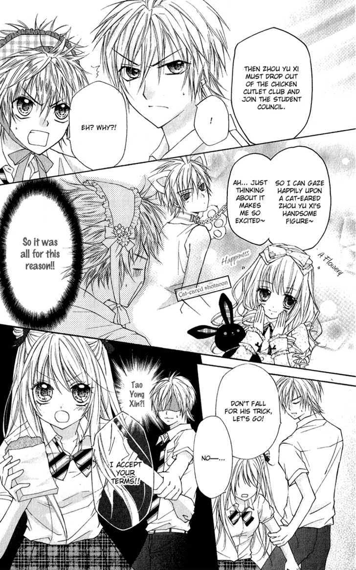 Chicken Cutlet Princess Chapter 6 #18