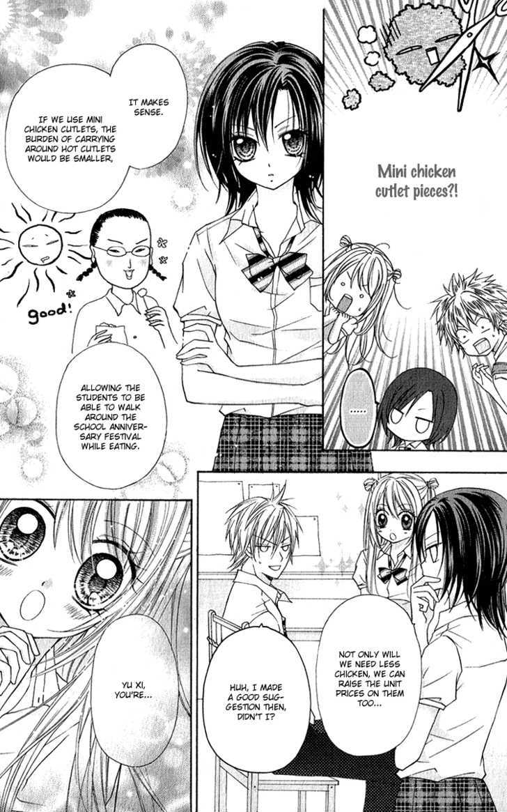 Chicken Cutlet Princess Chapter 5 #8