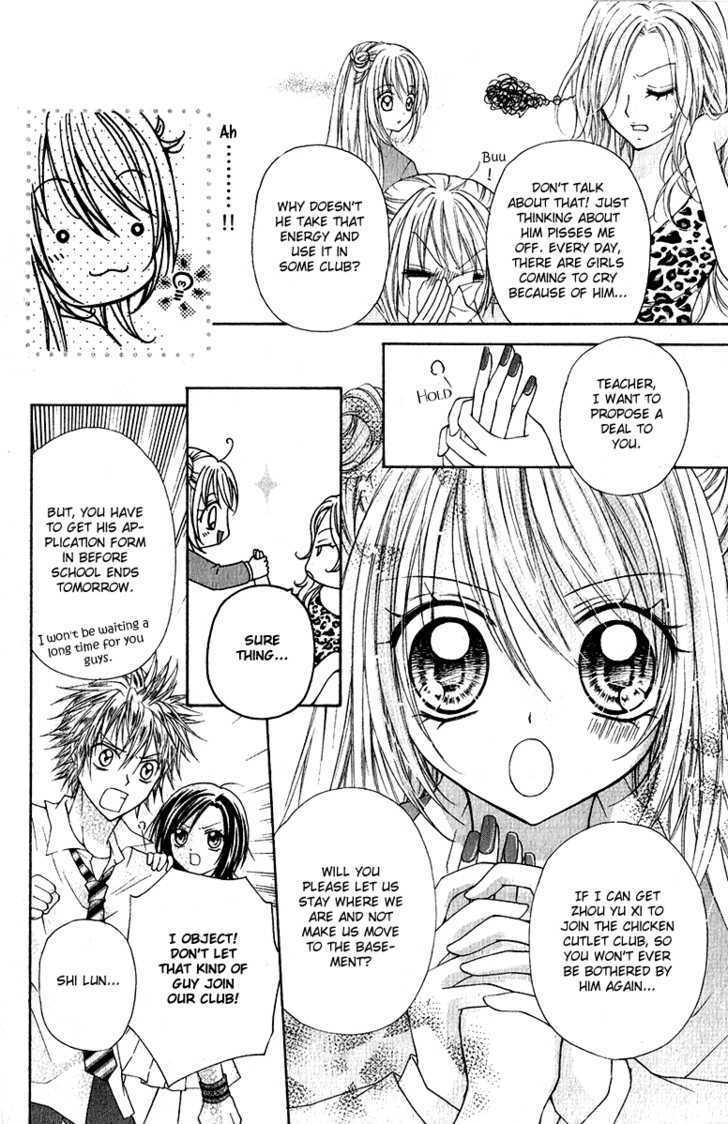 Chicken Cutlet Princess Chapter 1 #15