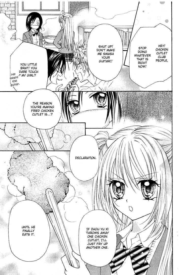 Chicken Cutlet Princess Chapter 1 #34