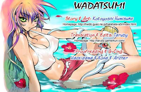 Wadatsumi Chapter 13 #1