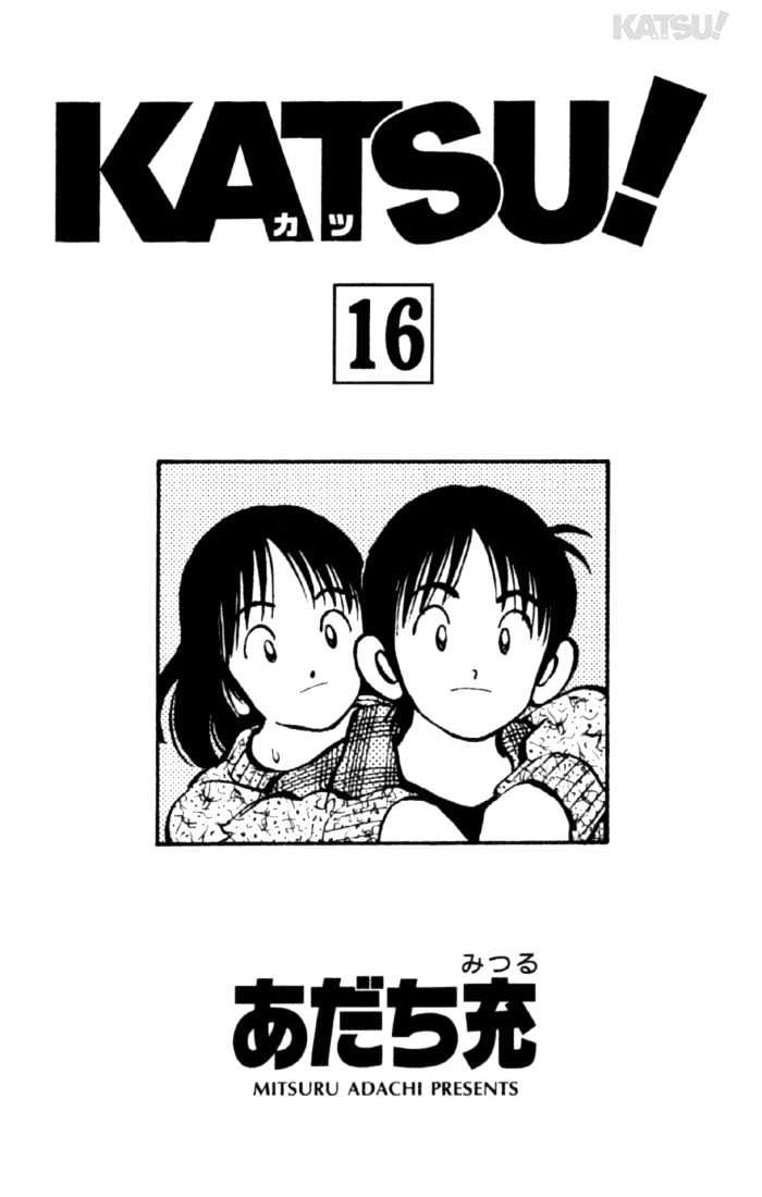 Katsu Chapter 148 #1