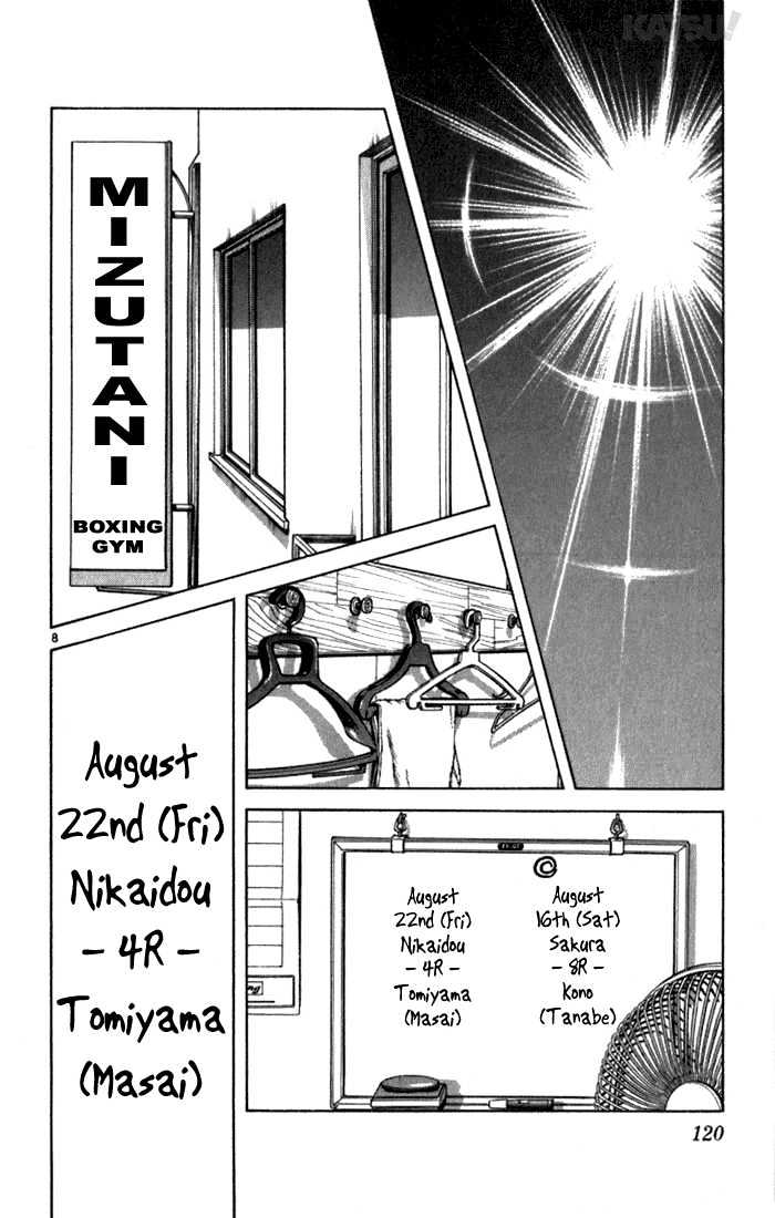 Katsu Chapter 124 #8