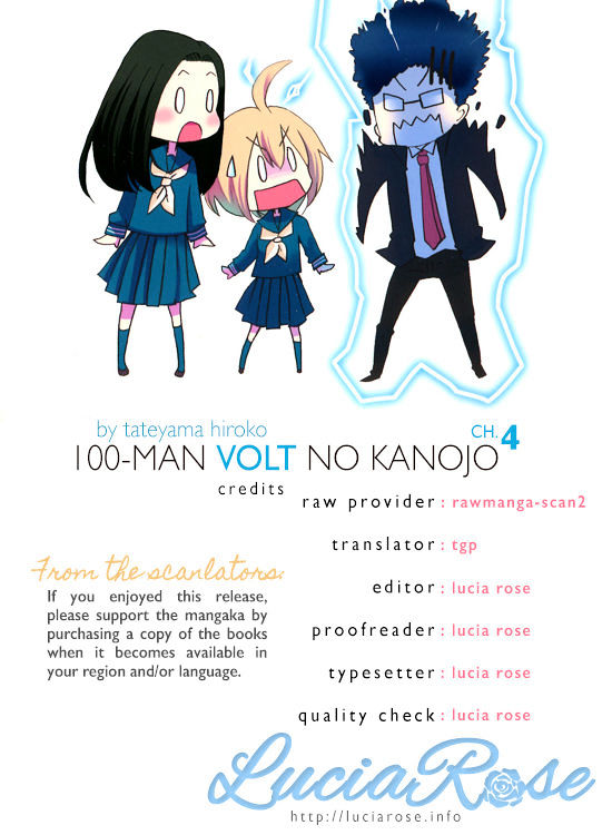 100-Man Volt No Kanojo Chapter 4 #1