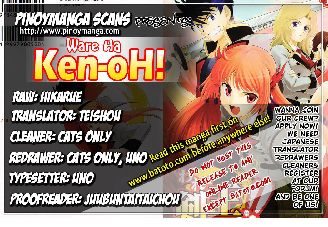 Ware Wa Ken-Ou!! Chapter 3 #1