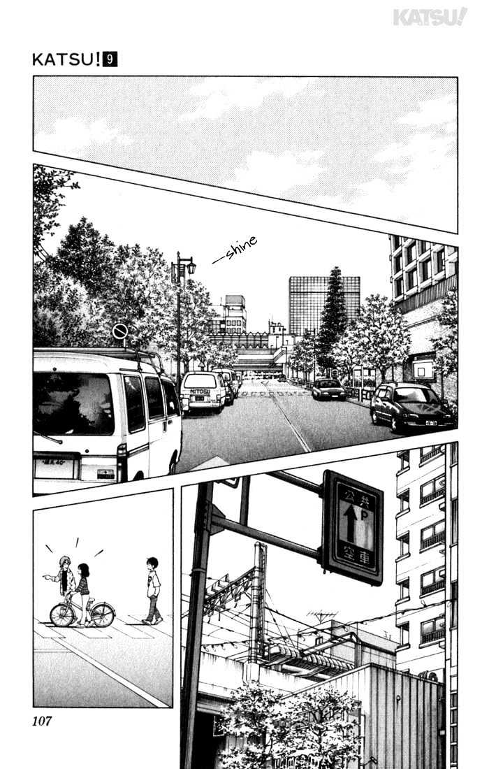 Katsu Chapter 84 #13