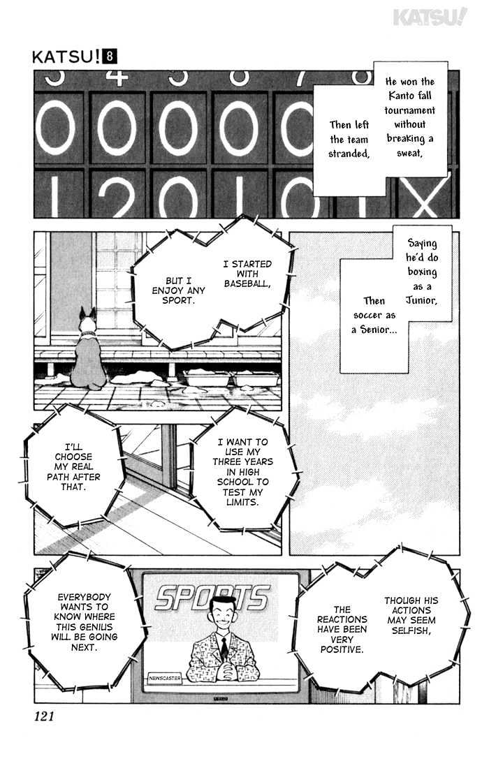 Katsu Chapter 75 #9