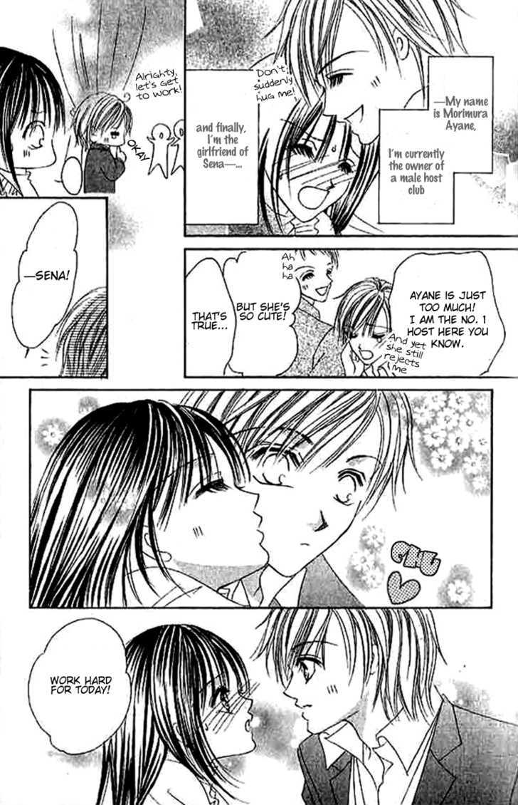 Hatsukoi - Host Chapter 3 #5