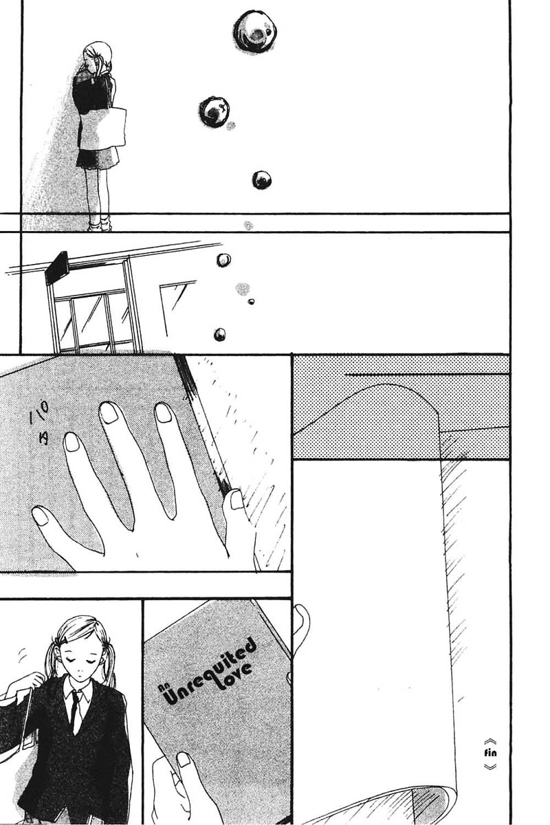 Watashi No Koibito Chapter 8 #12