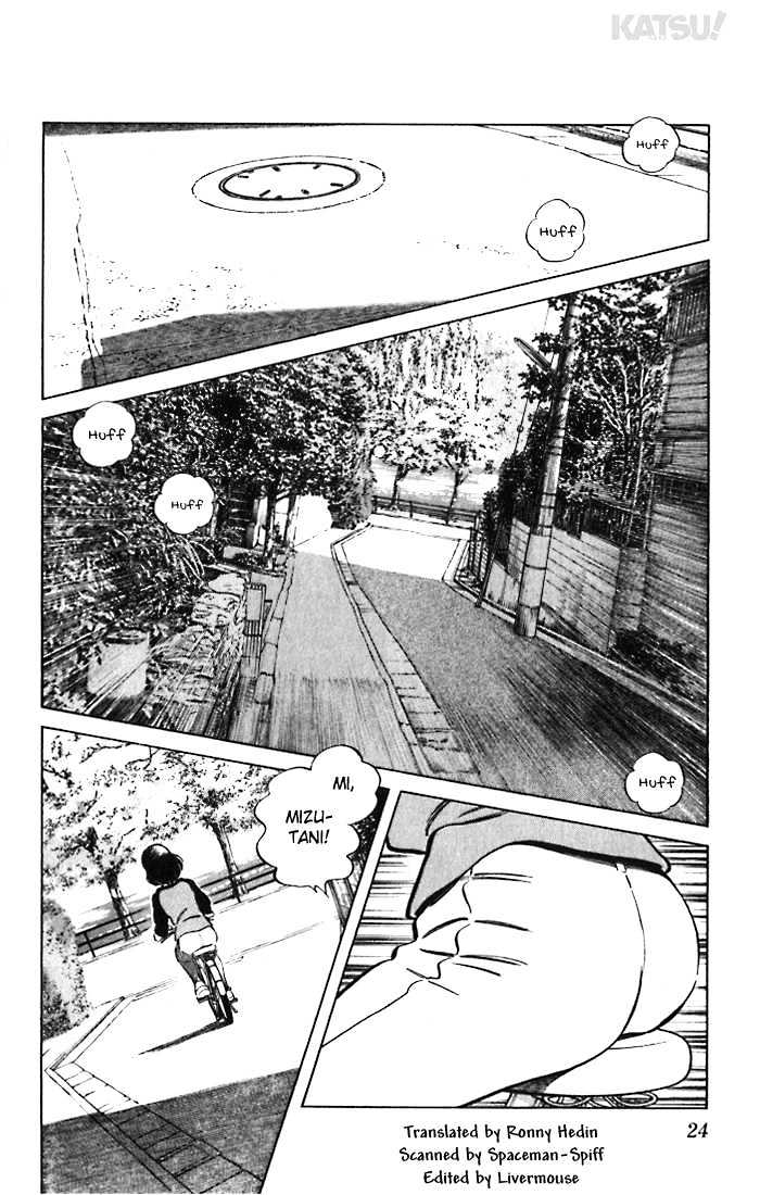 Katsu Chapter 40 #2