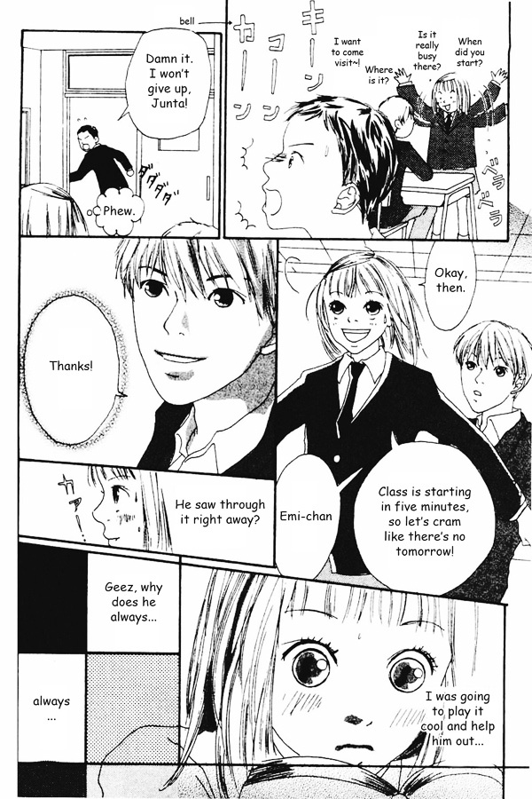 Watashi No Koibito Chapter 2 #5