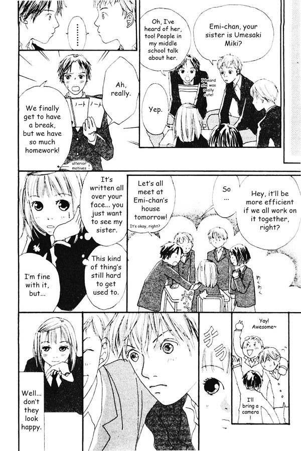 Watashi No Koibito Chapter 2 #7