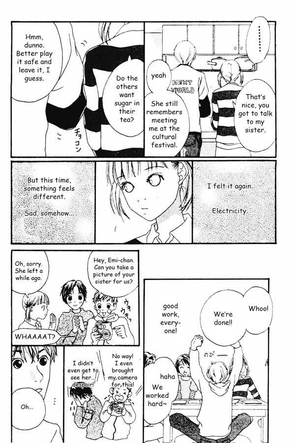 Watashi No Koibito Chapter 2 #13