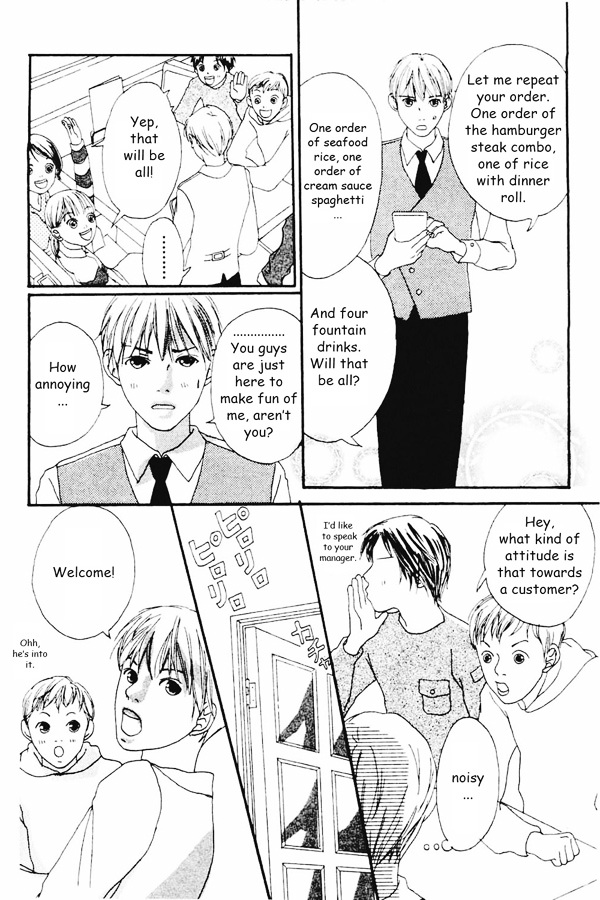 Watashi No Koibito Chapter 2 #15