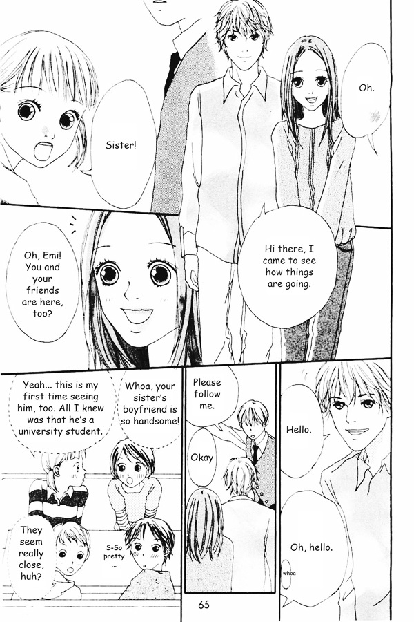 Watashi No Koibito Chapter 2 #16