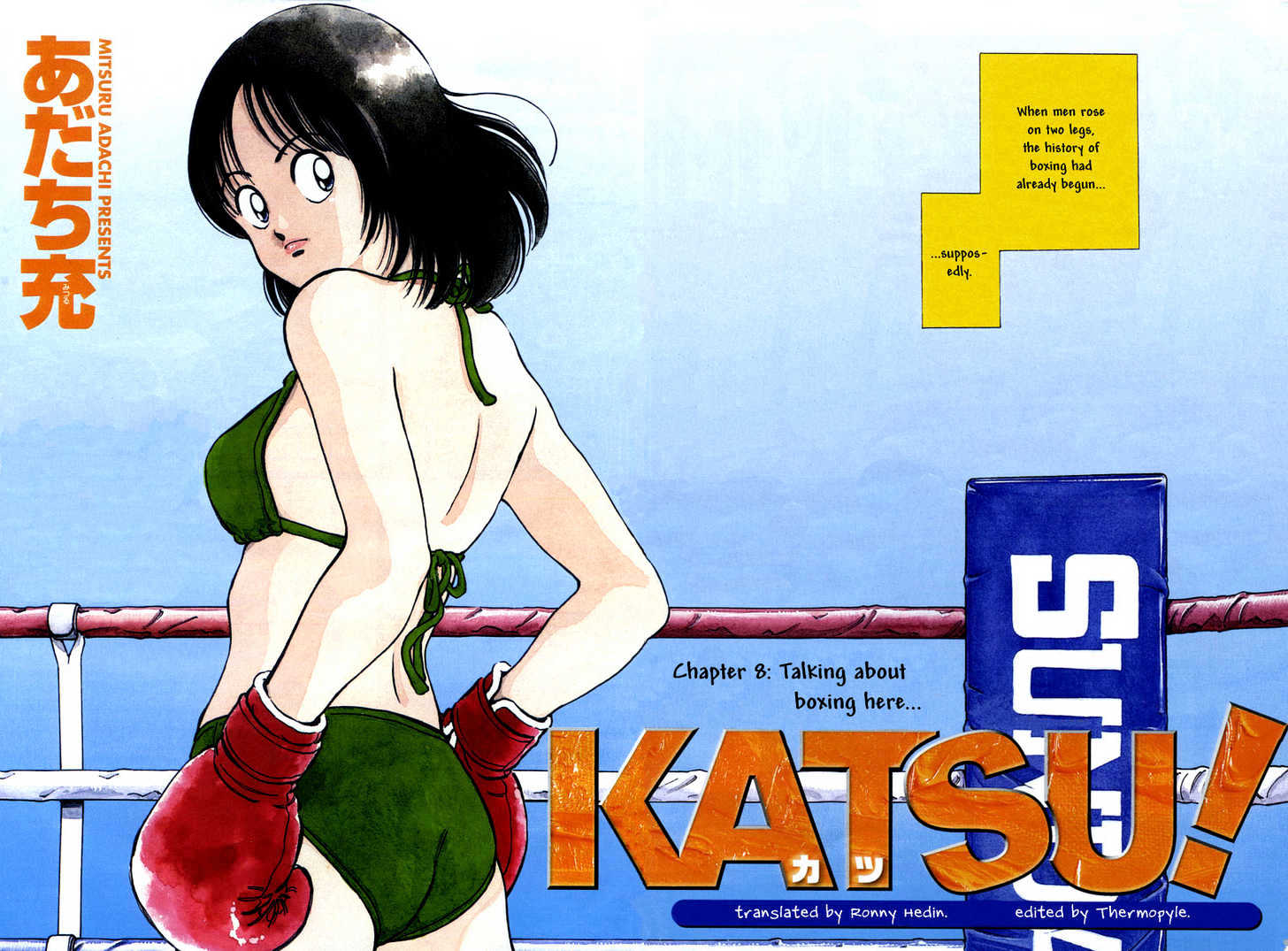 Katsu Chapter 8 #2