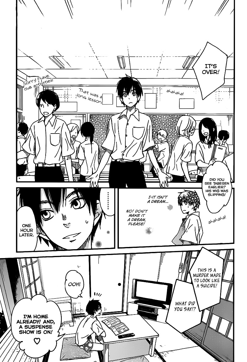 Skip! Yamada-Kun Chapter 0 #23