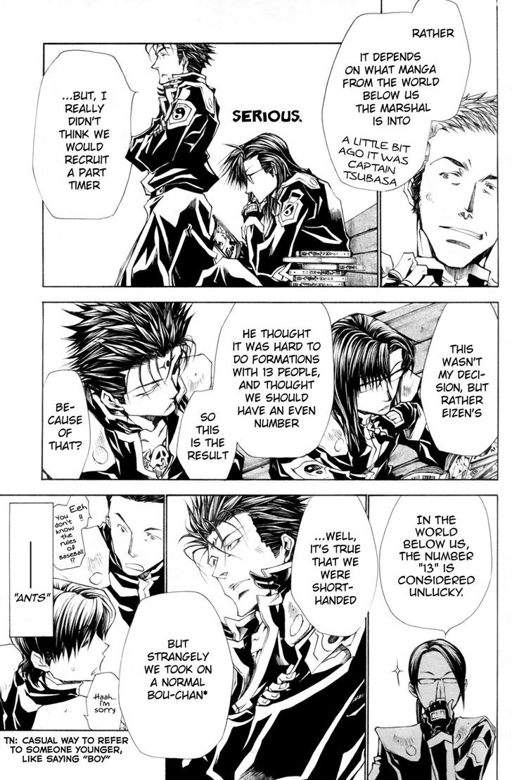 Saiyuki Gaiden Chapter 34.5 #13