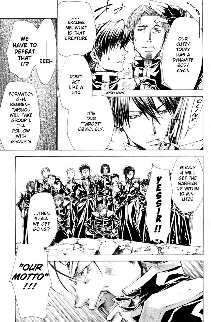 Saiyuki Gaiden Chapter 34.5 #18