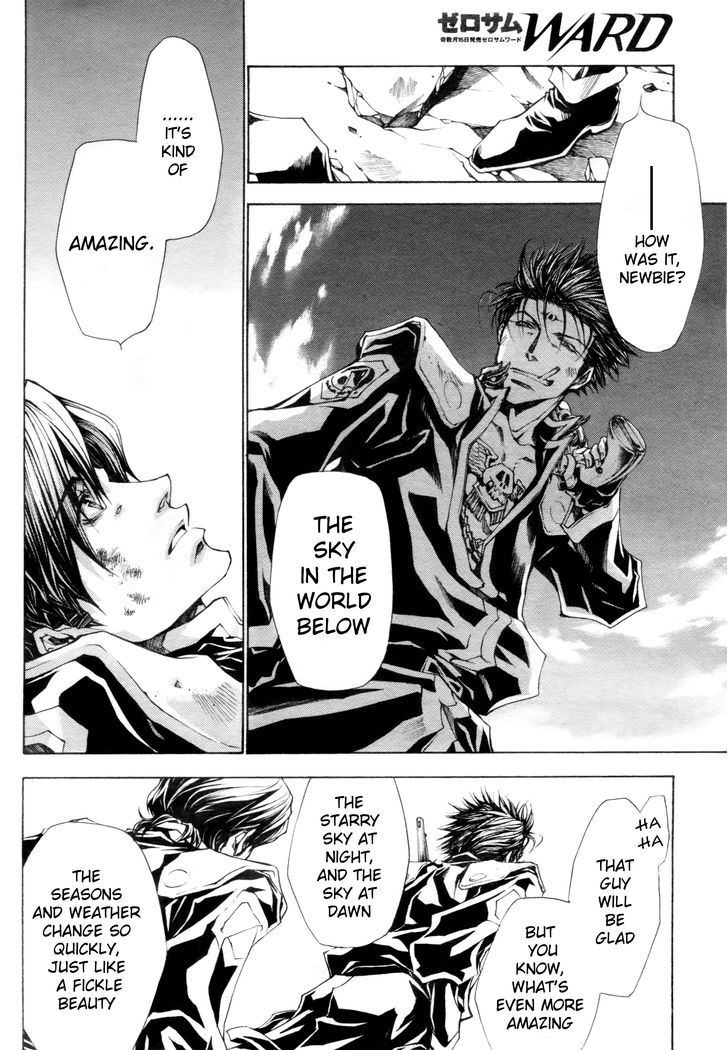 Saiyuki Gaiden Chapter 34.5 #25