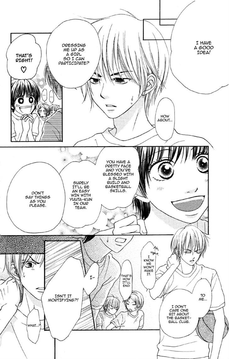 Cherry Na Bokura Chapter 4 #8