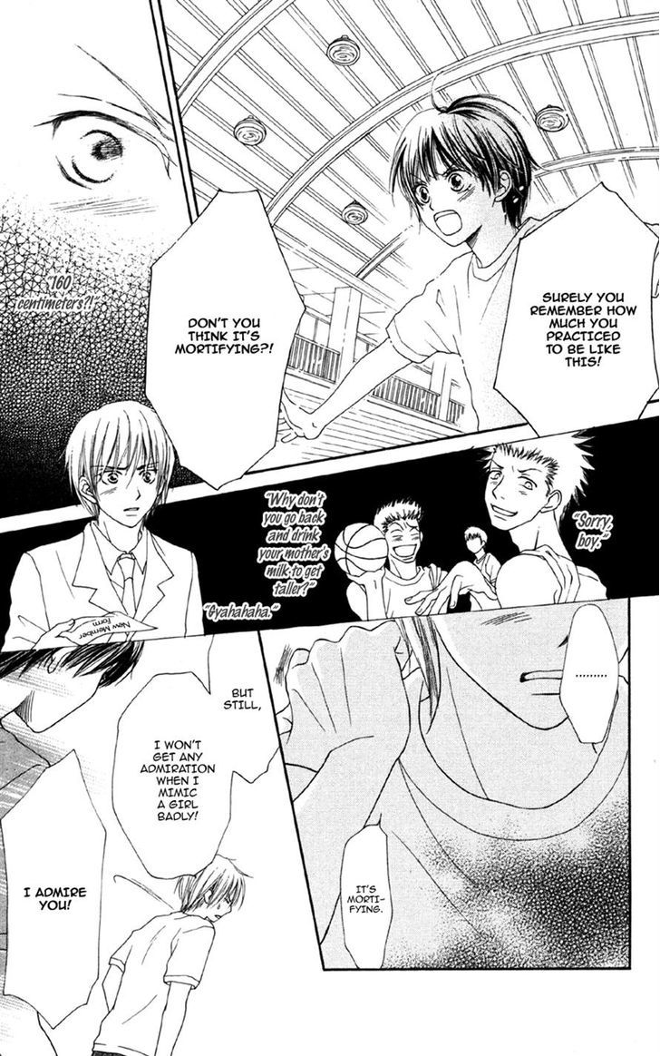 Cherry Na Bokura Chapter 4 #9