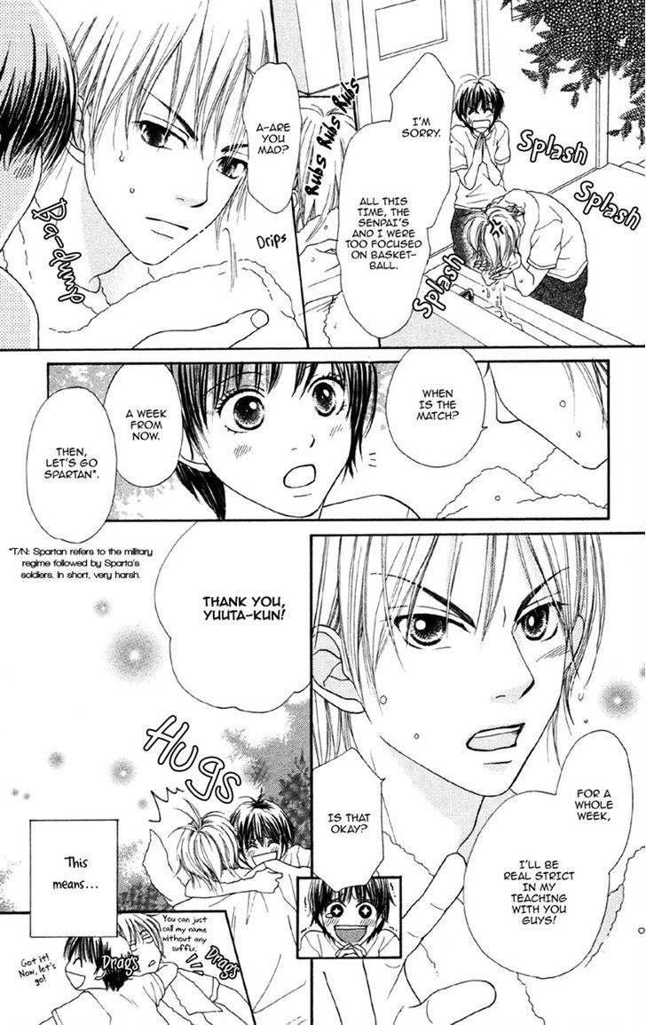 Cherry Na Bokura Chapter 4 #13