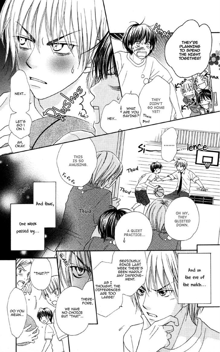 Cherry Na Bokura Chapter 4 #17