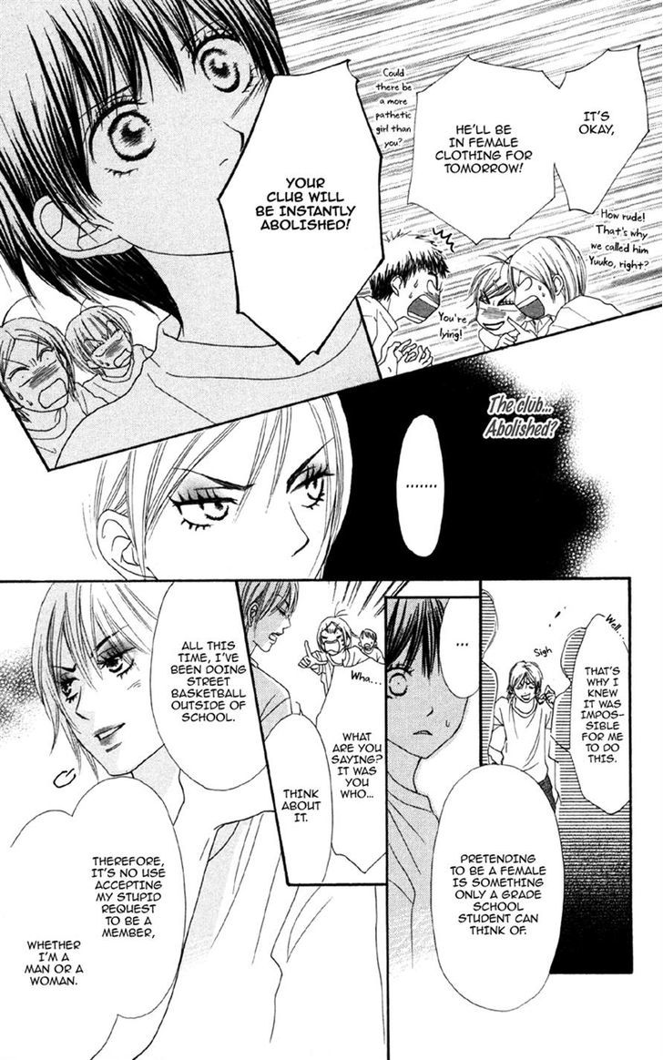 Cherry Na Bokura Chapter 4 #19